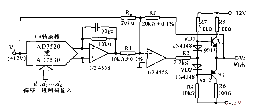 <strong>CNC</strong>Bipolar<strong>Voltage Source</strong><strong>Circuit</strong>.gif