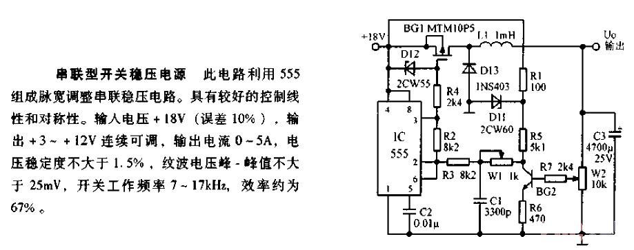 <strong>Series type</strong><strong>Switching regulated power supply</strong>.gif