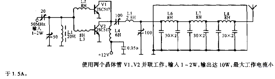 50MHz, 10W<strong>Transmitter</strong>.gif