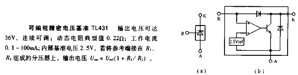 TL431 programmable precision voltage reference circuit diagram