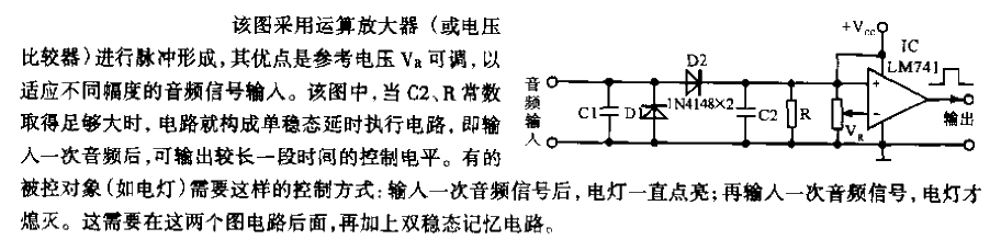 <strong>Op amp</strong> executes<strong>circuit</strong>.gif