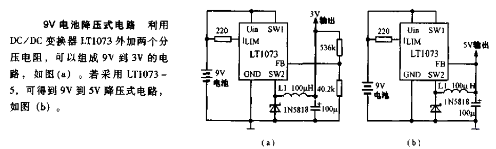 9V<strong>Battery</strong>Step-down<strong>Circuit Diagram</strong>.gif