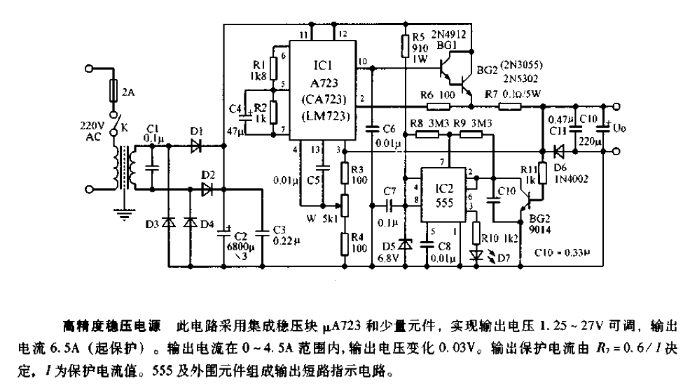 <strong>LM723</strong><strong>High Precision</strong><strong>Regulated Power Supply</strong>.gif