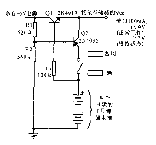 Spare<strong>Battery</strong><strong>Circuit</strong>.gif