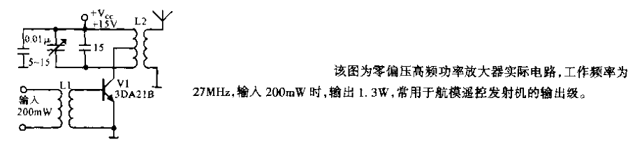 Zero bias high frequency<strong>power amplifier</strong>.gif