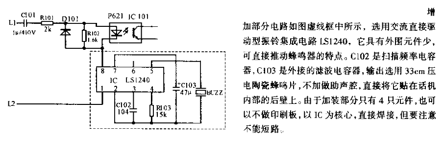 Add a <strong>ring</strong><strong>circuit</strong> to the CT-999<strong>cordless phone</strong>.gif