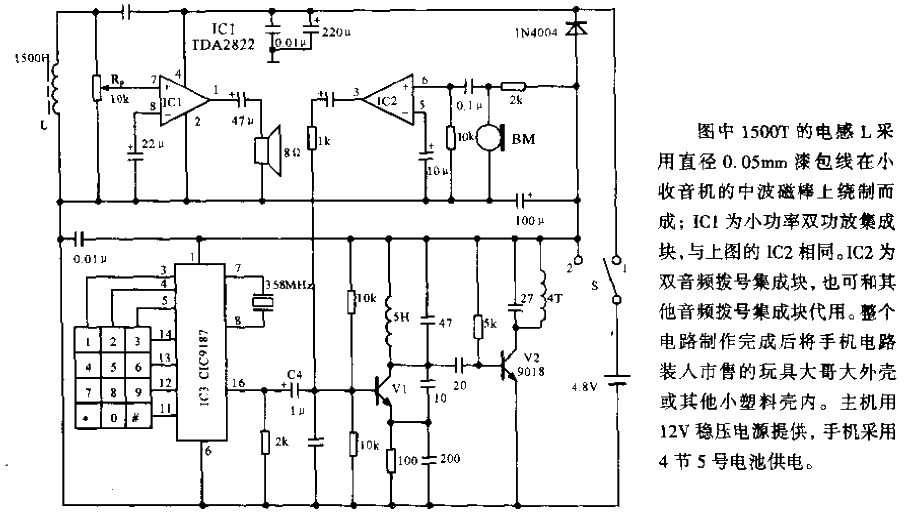 Indoor sensor<strong>cordless phone</strong><strong>mobile phone</strong>.gif