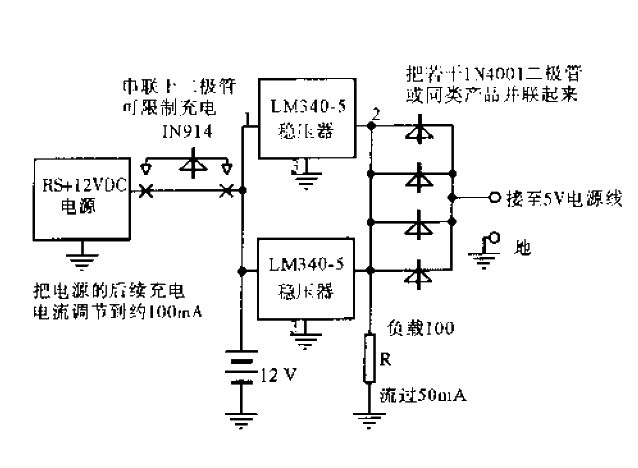 <strong>Memory</strong><strong>Protection Circuit</strong>.gif