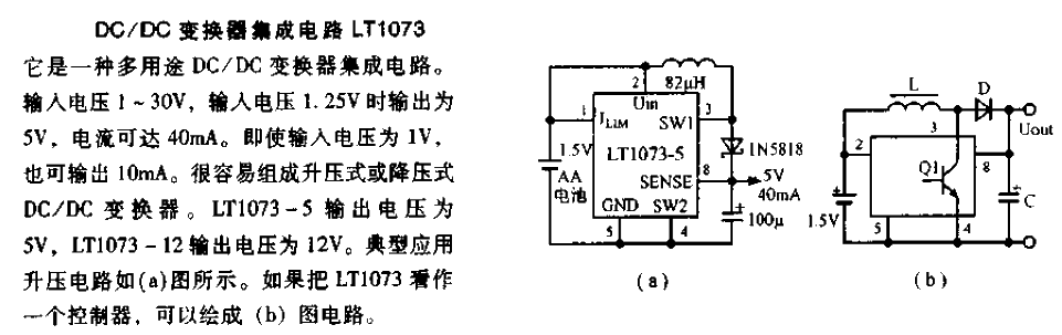 DC-DC<strong>Converter Circuit Diagram</strong> composed of LT1072.gif