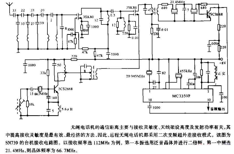 SN739 Desktop<strong>Receiver Circuit</strong>.gif