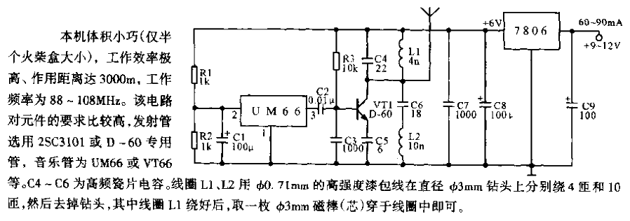 <strong>Micro</strong>Powerful FM<strong>Radio Transmitter</strong>.gif