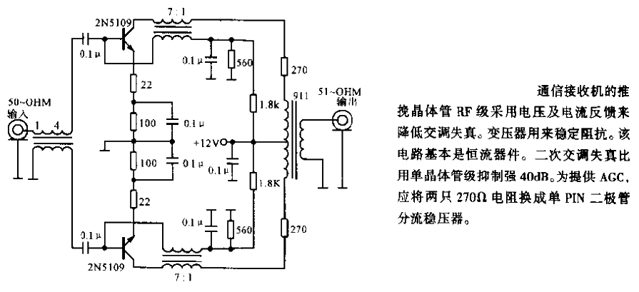 <strong>RF</strong>Input stage<strong>Circuit</strong>.gif