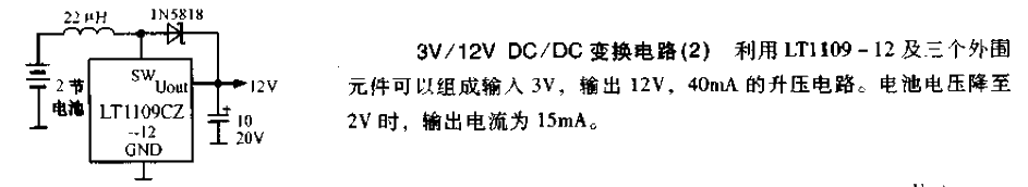 3V-12V <strong>DC</strong> <strong>DC</strong><strong>Conversion Circuit</strong>2.gif