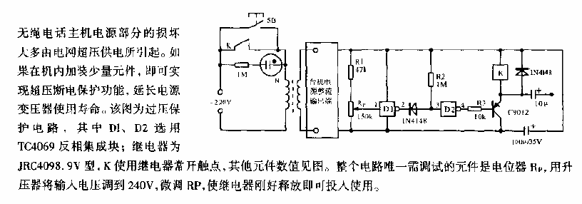 Cordless phone overvoltage protection circuit