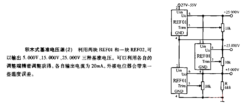 Building block reference voltage source circuit diagram 2