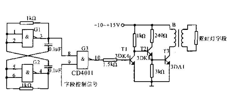 <strong>Neon light</strong><strong>Drive circuit</strong>.gif