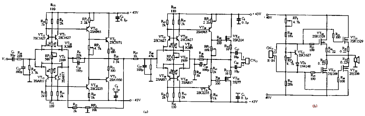 31. Gentleman AM50<strong>Amplifier Circuit</strong>.gif