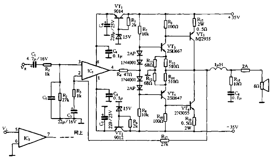 70W power amplifier circuit