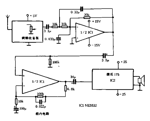 25.<strong>Wireless</strong> Active Subwoofer<strong>Speaker</strong>02.gif