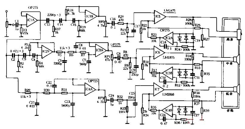 11. Fever Sanbanax<strong>HI-FI</strong>.gif