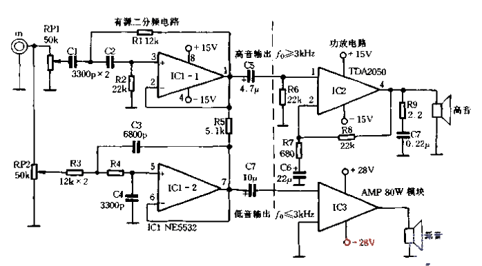 1. Homemade active two-way <strong>HI-FI</strong><strong>amplifier</strong>01.gif