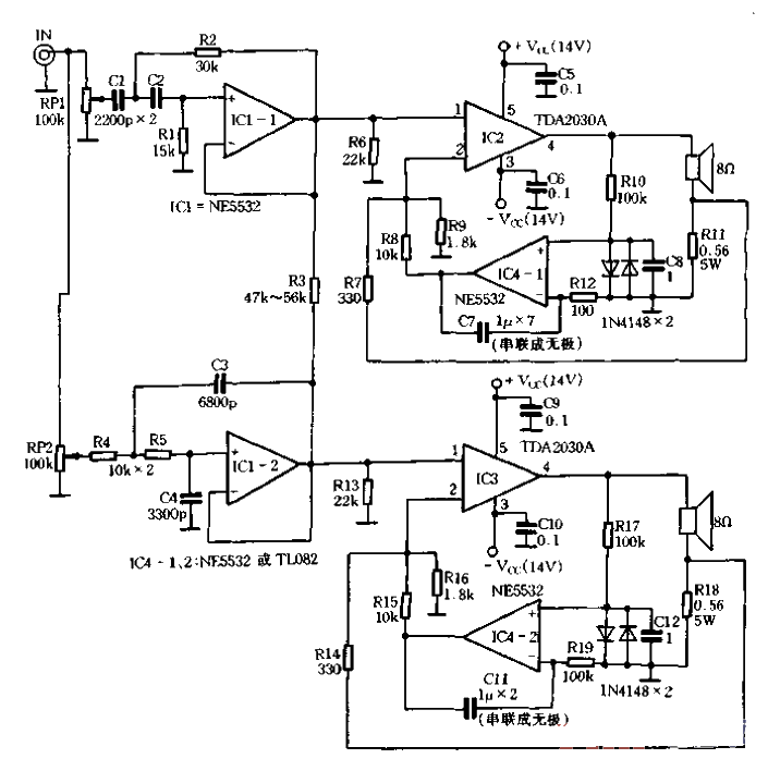 7. Production of high-quality active two-way <strong>constant current</strong><strong>power amplifier</strong> 03.gif