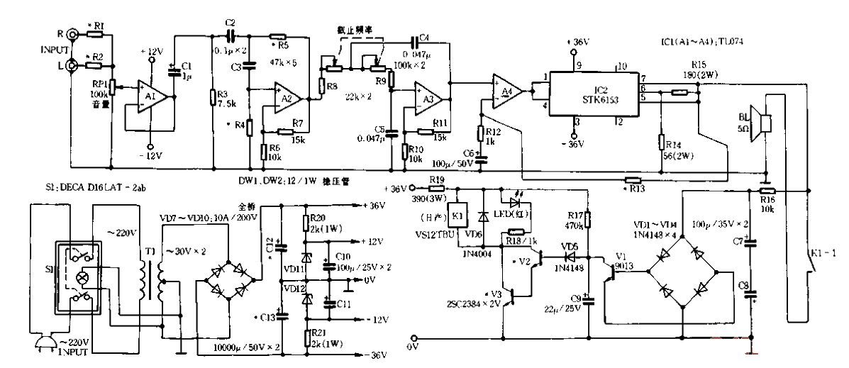 17. Homemade active subwoofer.gif