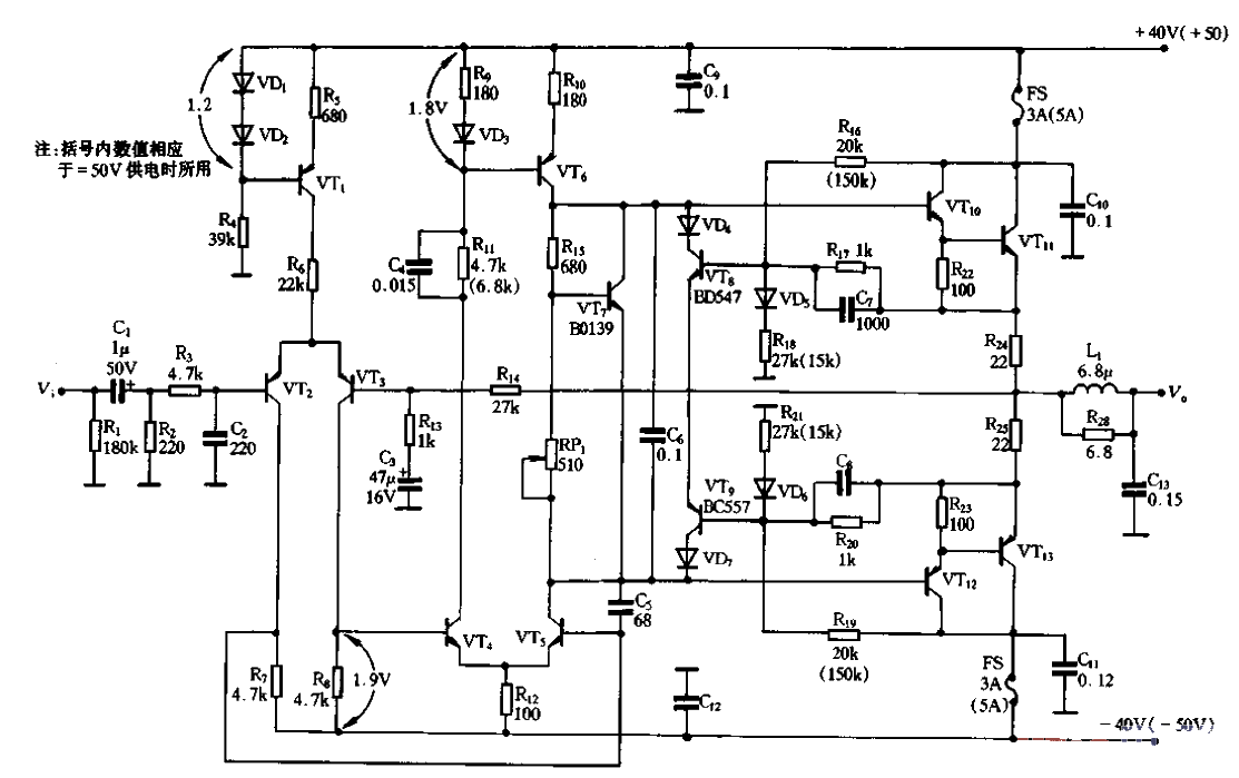 6. Two-stage difference amplifier<strong>OCL</strong><strong>Power amplifier</strong>.gif