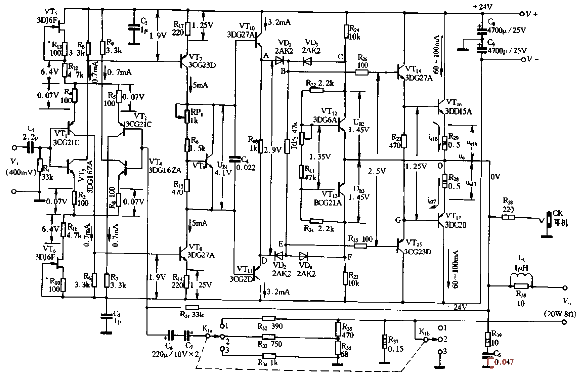 15. New<strong>Class A power amplifier</strong> circuit@has been issued—voice phone.gif