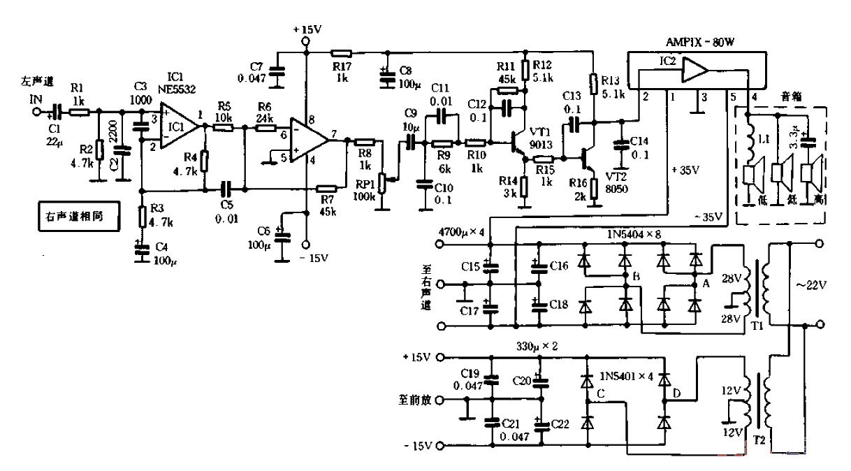 45. 120W<strong>power amplifier with delicate treble</strong>.gif