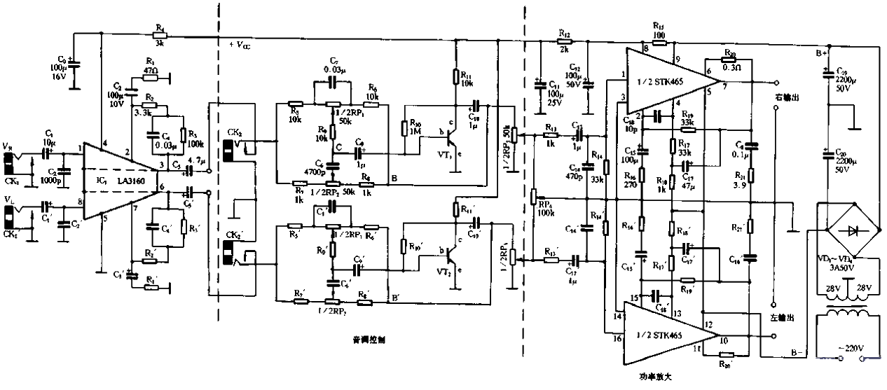 79.50Wx2<strong>Power amplifier circuit</strong>.gif