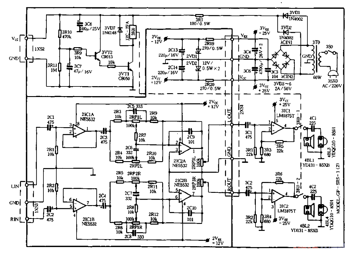 43. Production of<strong>SRS</strong>active anti-magnetic<strong>speaker</strong>02.gif