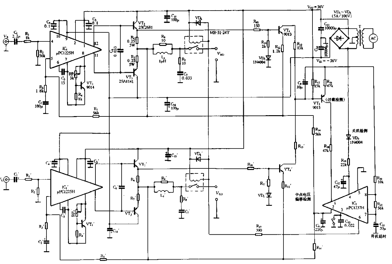 120.50Wx2<strong>High Fidelity</strong><strong>Power Amplifier Circuit</strong>.gif