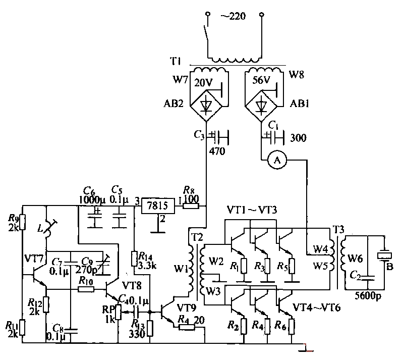 72.<strong>Ultrasonic</strong>Drilling<strong>Electromechanical</strong> Road.gif