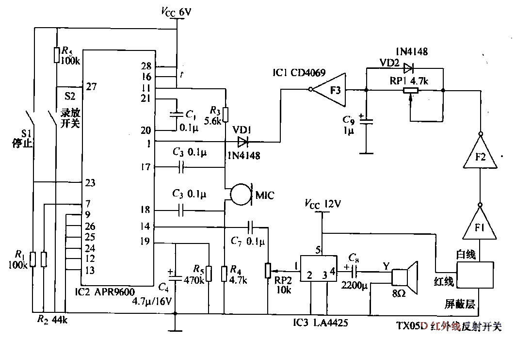 48.<strong>Infrared</strong>Voice<strong>Control Circuit</strong>.gif