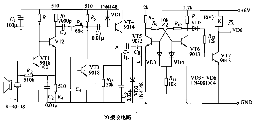 32.<strong>Ultrasonic remote control circuit composed of T-40-16</strong>b.gif