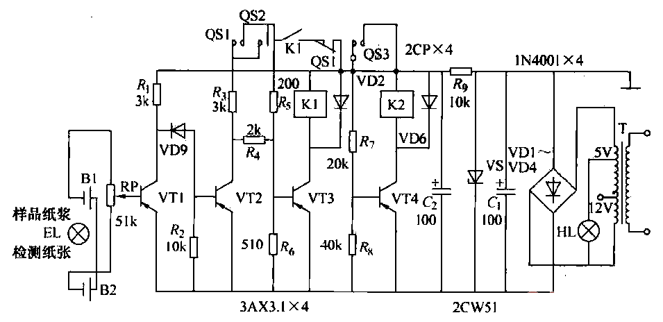 61.Double sheet of water dispenser<strong>Control circuit</strong>.gif