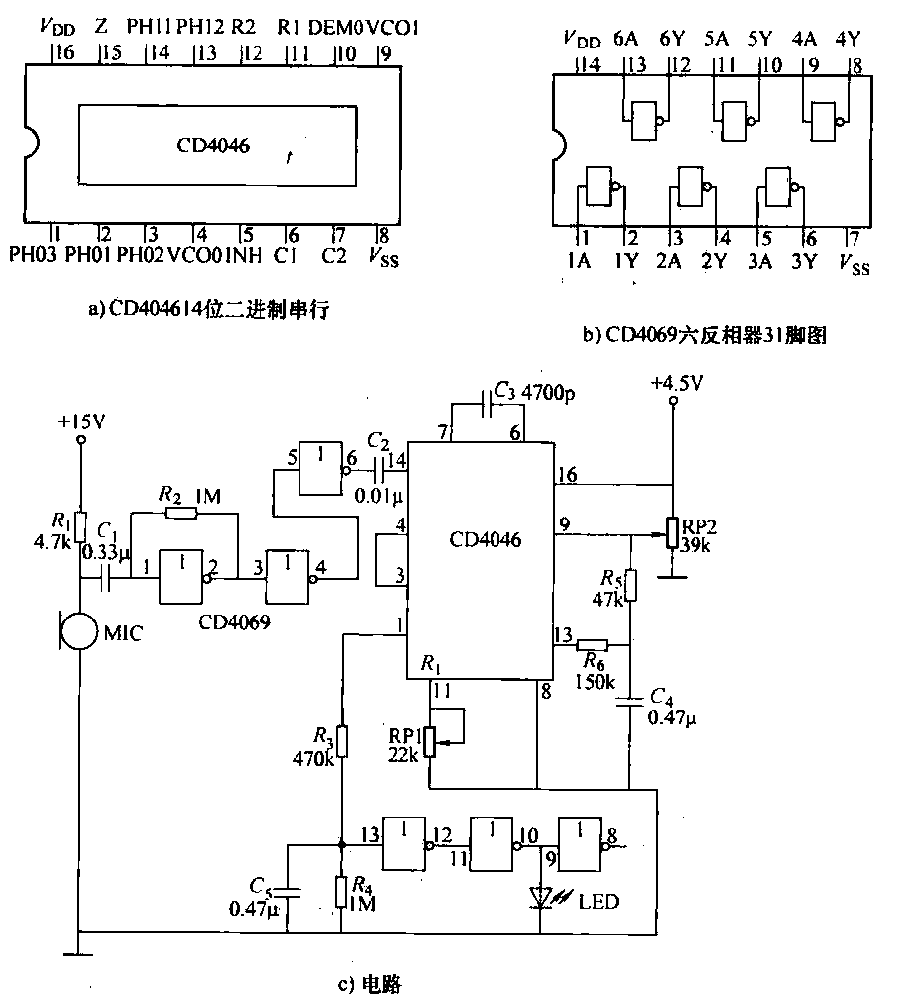 43.<strong>Audio</strong><strong>Remote Switch</strong><strong>Schematic</strong>.gif