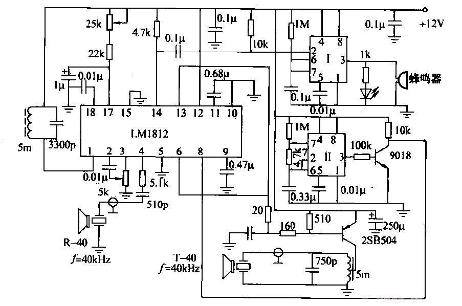 73.<strong>Ultrasonic</strong>Anti-collision<strong>Circuit</strong>.gif