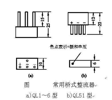 silicon bridge rectifier