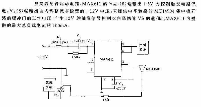 Bidirectional thyristor drive circuit diagram