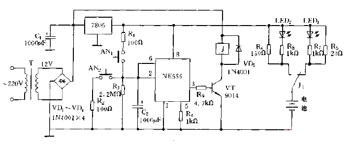 <strong>Quick charger</strong> circuit diagram using <strong>NE555</strong>.gif