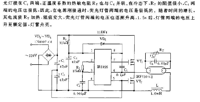 Electronic ballast circuit diagram of 40W fluorescent lamp