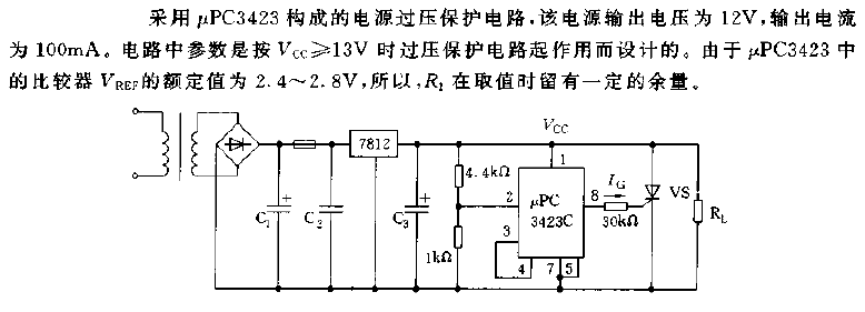 Power supply overvoltage protection circuit diagram using μPC3423