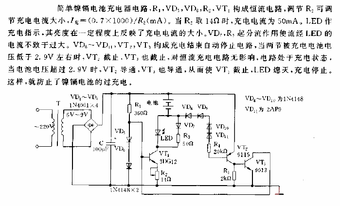 Simple nickel-cadmium<strong>battery charger</strong> circuit diagram.gif