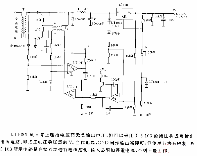 <strong>Continuously adjustable</strong><strong>Stabilized power supply circuit</strong>Fig.gif