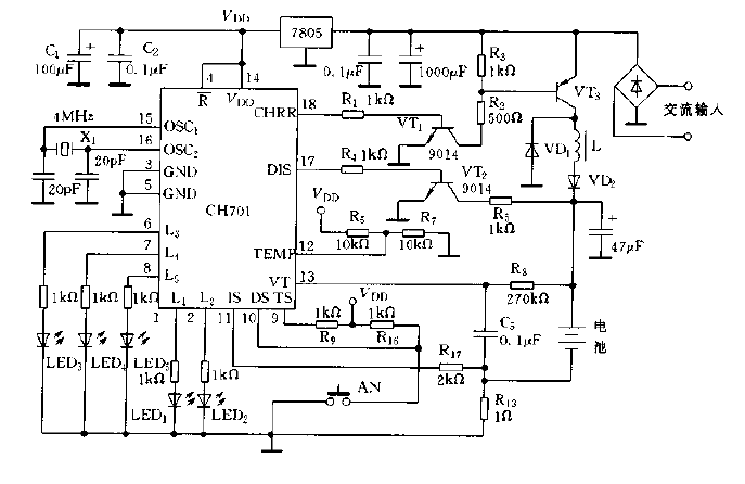 <strong>Charger circuit diagram</strong> composed of CH701.gif