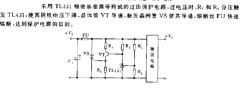 <strong>Overvoltage protection circuit</strong> composed of <strong>TL431</strong> precision reference source, etc. Figure.gif