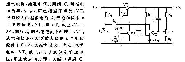 Soft start circuit diagram using transistors