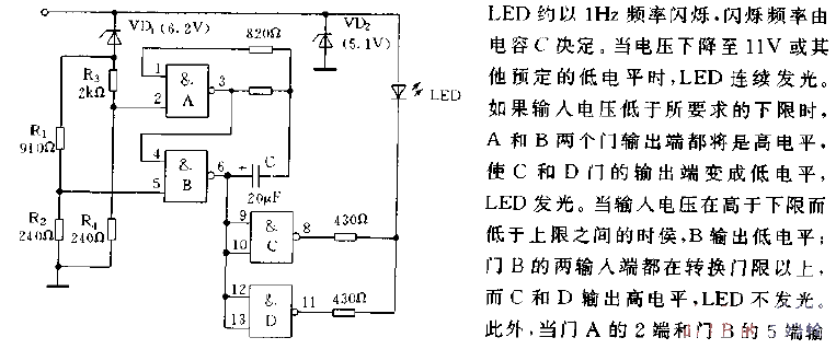 Battery voltage detection circuit diagram